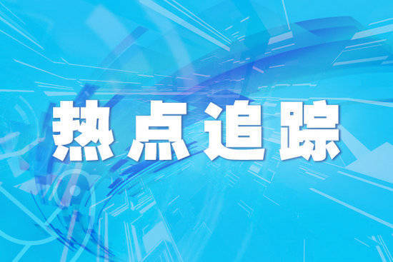 富豪配资 工信部：加强通用大模型和行业大模型研发布局