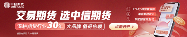 长江云配 中信期货苯乙烯半年报：苯乙烯话语权提升 价差难回昔日水平
